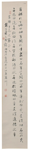 Chinese Calligraphy by Liu Houwu given to Jia Hua