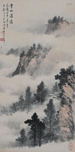 Chinese Landscape Painting by Huang Junbi