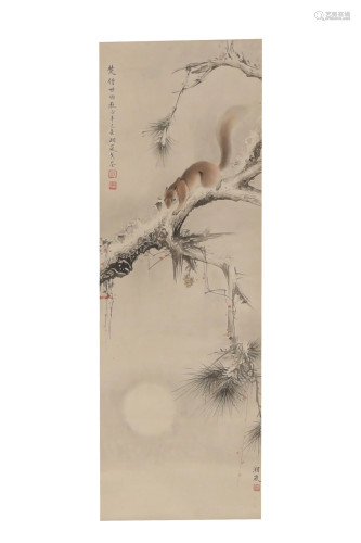 Chinese Painting of a Squirrel by Ge Xianglan