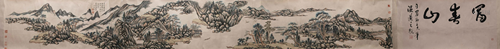 Landscape Handscroll Attributed to Wang Yuanqi