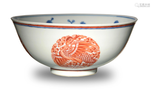 Chinese Imperial Iron Red and Blue Bowl, Guangxu