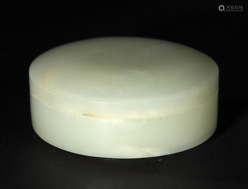 Chinese Jade Lidded Box, Qianlong