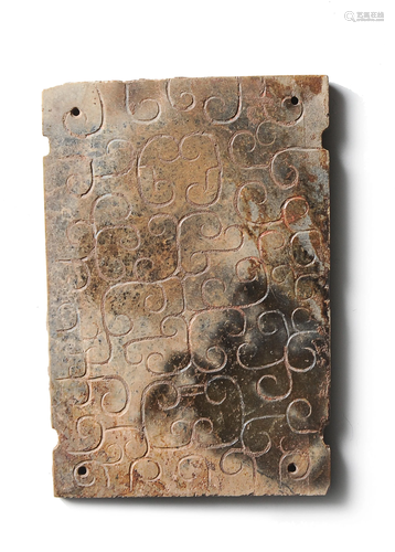 Rectangular Jade Plaque, Late Warring States