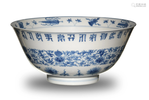 Chinese Blue and White Bowl, Kangxi