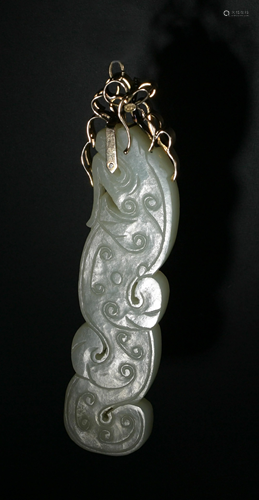 Chinese White Jade Dragon Pendant, 18th Century