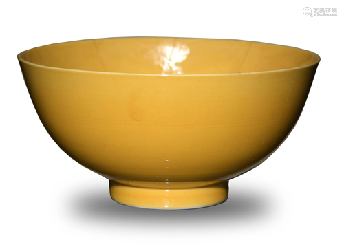 Imperial Chinese Yellow Glazed Bowl, Qianlong