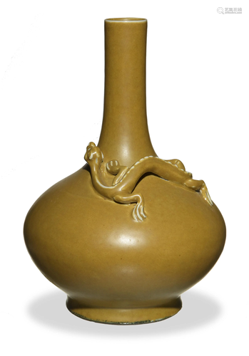 Chinese Tea Dust Vase with Beast, 18-19th Century