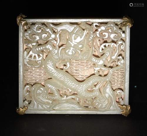 Chinese Jade Pierced Plaque with Box, Ming