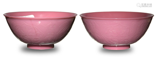 Pair of Chinese Pink Peking Glass Bowls, 18th Century