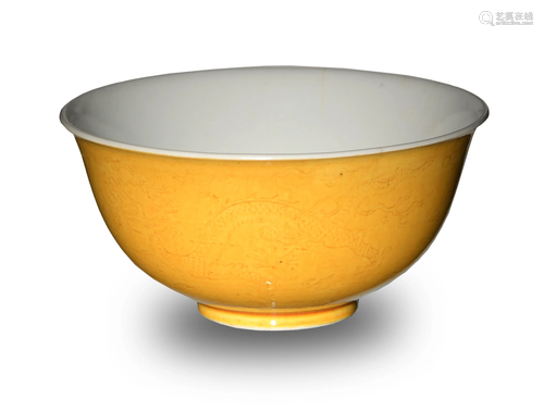 Chinese Imperial Yellow Incised Bowl, Daoguang