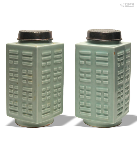 Pair of Chinese Celadon Cong Vases, Guangxu