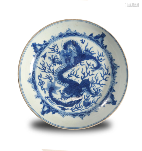 Chinese Blue and White Dragon Plate Dated 1634