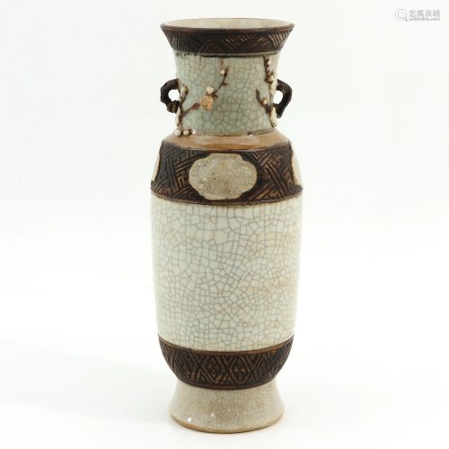 A Nanking Vase