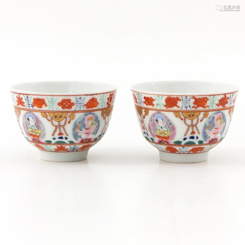 A Pair of Polychrome Decor Cups