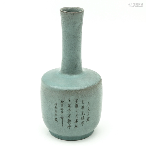 A Celadon Bottle Vase