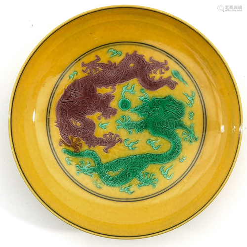 A Dragon Decor Dish