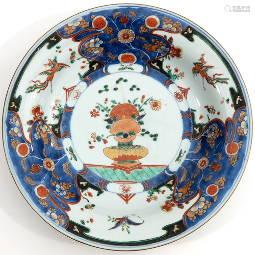 A Polychrome Decor Bowl