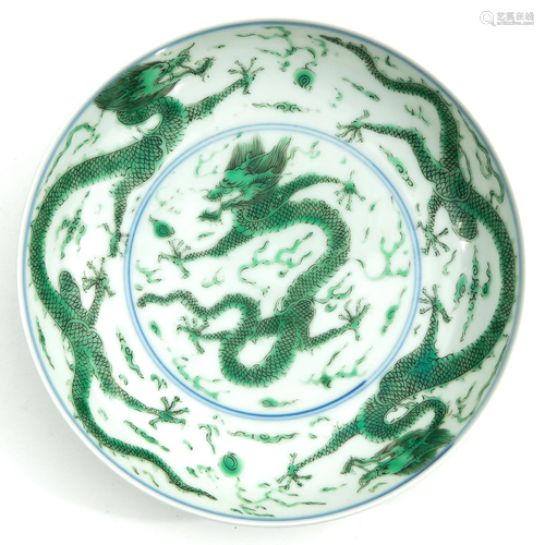 A Green Dragon Decor Dish