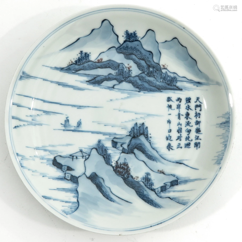 A Small Blue and White Dish