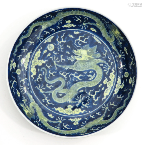 A Dragon Decor Dish