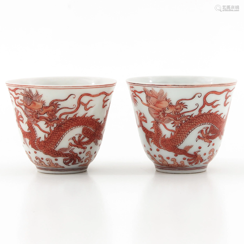 A Pair of Orange Decor Cups