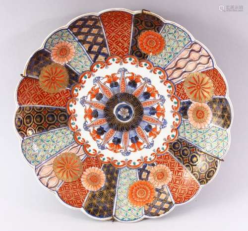 A JAPANESE IMARI CHARGER, with shaped edge, painted with numerous geometric panels and chrysanthemum