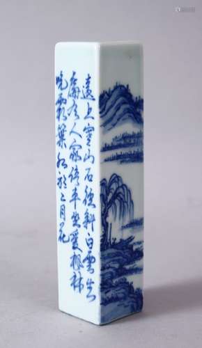 A CHINESE BLUE & WHITE PORCELAIN SCHOLARS WAX SEAL, the body decorated with landscape views and