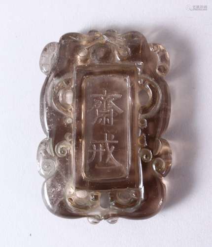 A CHINESE 19TH / 20TH CENTURY CARVED ROCK CRYSTAL PENDANT, carved in openwork with calligraphy,