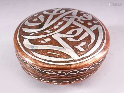 AN ISLAMIC CIRCULAR COPPER BOX AND COVER, the cover with silver inlaid calligraphy, 10cm diameter.