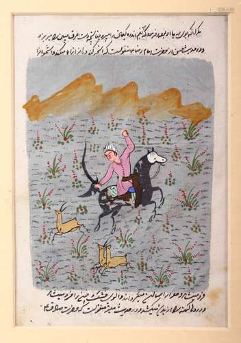 AN INDIAN HAND PAINTED MANUSCRIPT PAGE, depicting a hunting scene, image size 18cm x 12.5cm.