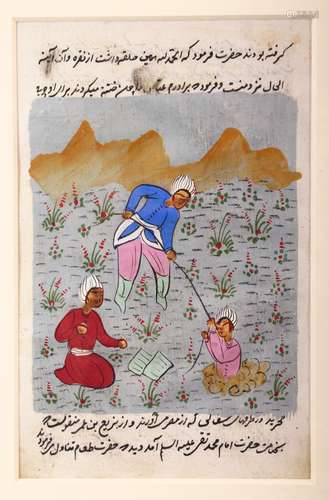 AN INDIAN HAND PAINTED MANUSCRIPT PAGE, depicting three figures in a landscape scene, image size