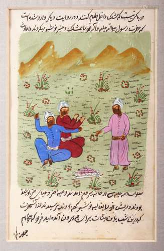 AN INDIAN HAND PAINTED MANUSCRIPT PAGE, depicting three figures in a landscape scene, image size