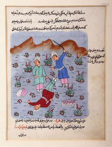 AN INDIAN HAND PAINTED MANUSCRIPT PAGE, depicting three figures in a landscape scene carrying out