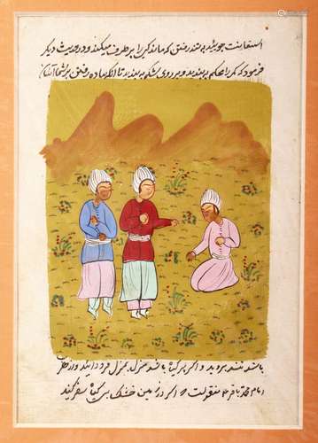 AN INDIAN HAND PAINTED MANUSCRIPT PAGE, depicting three figures in a landscape scene, one