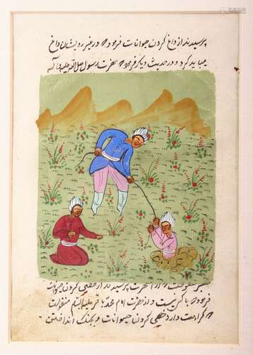 AN INDIAN HAND PAINTED MANUSCRIPT PAGE, depicting three figures in a landscape scene, image size