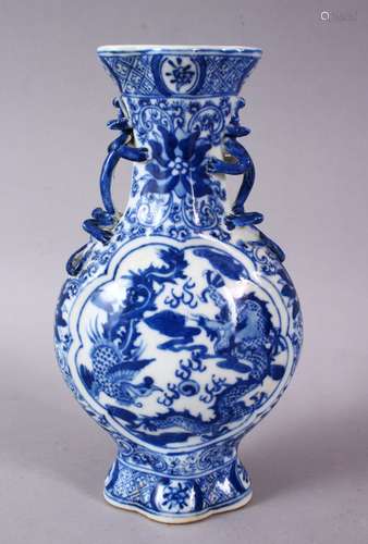 A SMALL CHINESE BLUE AND WHITE PORCELAIN VASE, the neck with moulded animal form handles, the body