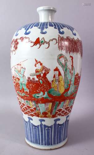 A LARGE CHINESE MING STYLE BLUE & WHITE POLYCHROMED PORCELAIN MEIPING VASE, the body decorated