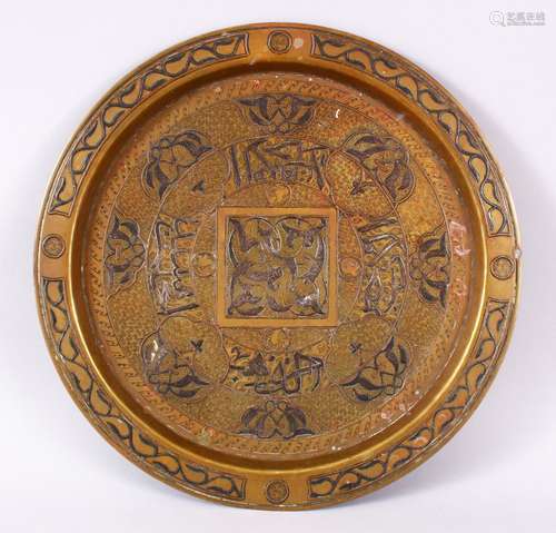 A GOOD SILVER INLAID CAIROWARE BRASS DISH, 34cm diameter.