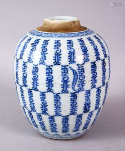 A SMALL CHINESE BLUE AND WHITE GINGER JAR, possibly lacking cover, with bands of stylised script,