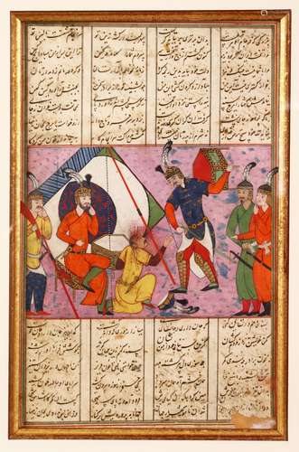 A GOOD SAFAVID MINIATURE PAINTING, depicting a punishment scene, with calligraphy top and bottom,