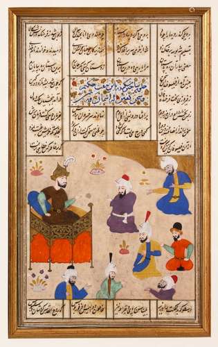 A GOOD OTTOMAN PAINTED MINIATURE depicting a court scene, image 18cm x 11cm.