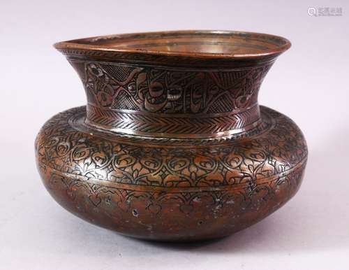 A 17TH CENTURY INDIAN TINNED COPPER SPITOON, with engraved neck and shoulder, 19cm diameter, 13cm