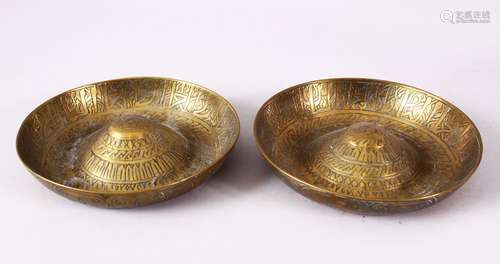 A PAIR OF ISLAMIC MAMLUK REVIVAL DAMASCUS BRASS BOWLS, with raised centres and engraved