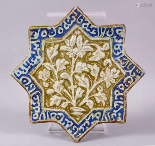 A SELJUK KASHAN STAR SHAPED POTTERY TILE, possibly 13th century, the central panel moulded with