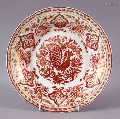 AN ISLAMIC PORCELAIN DISH, with copper lustre decoration, the centre painted with peacock, 25cm