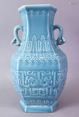 A CHINESE ROBINS EGG GLAZED & CARVED TWIN HANDLE VASE, with carved archaic style beast and flora