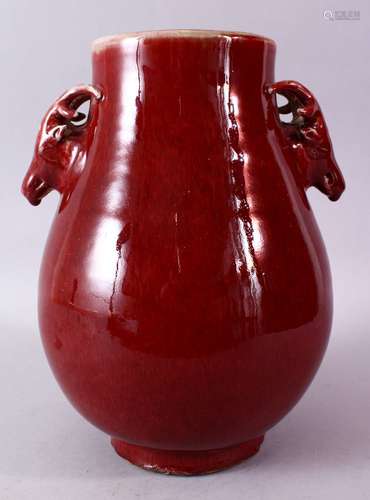 A CHINESE FLAMBE STYLE TWIN HANDLE PORCELAIN VASE, with twin deer head handles, the base with an