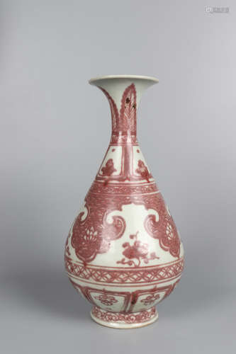 Chinese Underglazed Red Porcelain Pot