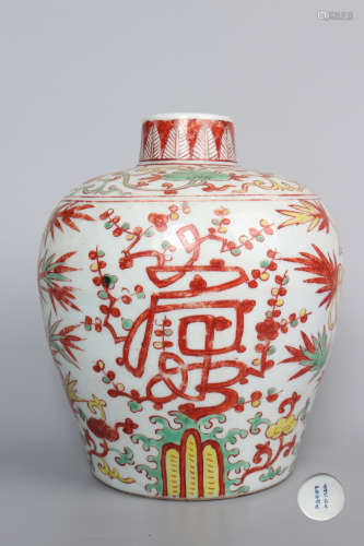 Chinese Colorful Porcelain Bottle