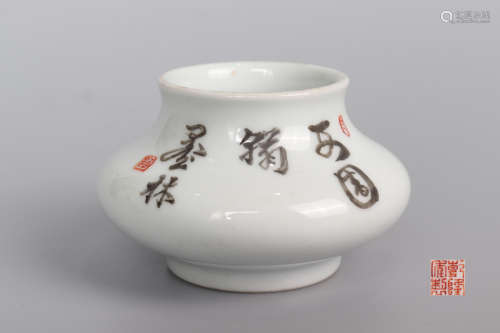 Chinese Poetry Porcelain Vessel